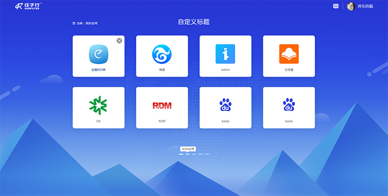 意昂(中国区)官方网站