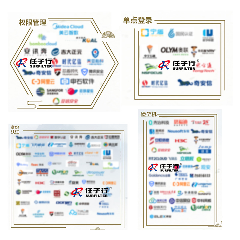 身份与接见安全11.jpg