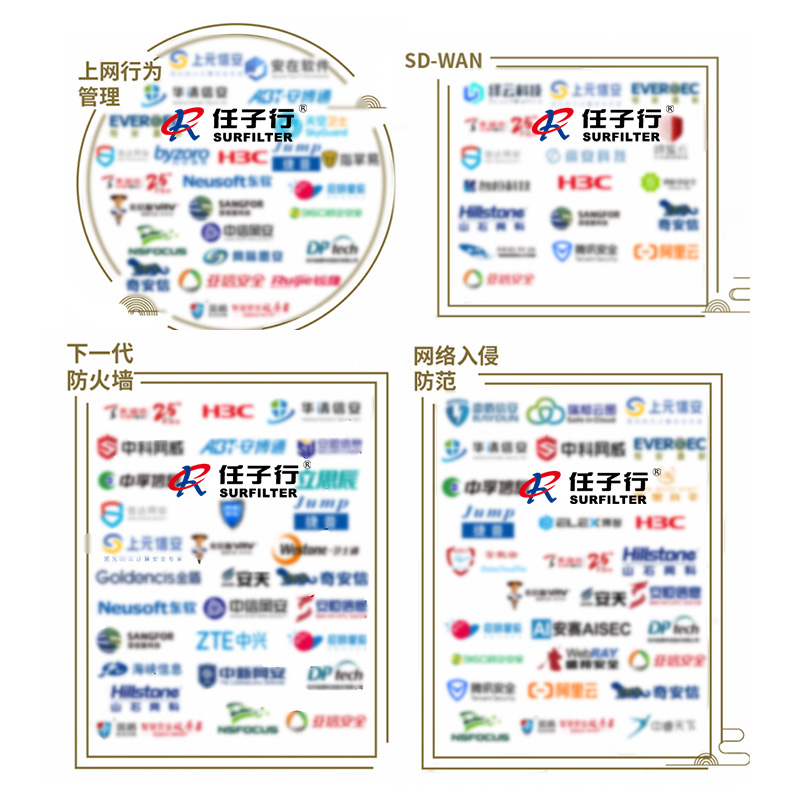 网络与通讯安全11.jpg