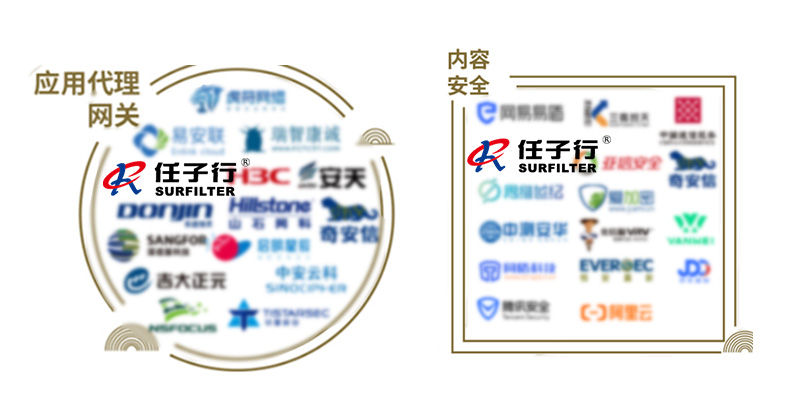 业务与利用安全11.jpg