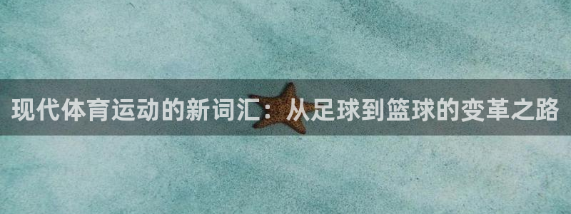 oety欧亿体育官网下载招商电话号码查询是多少:现代体育运动